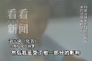 ?今日太阳vs森林狼G3：格雷森-阿伦因脚踝伤势将缺阵